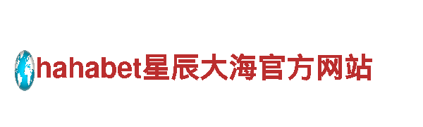 关于千亿体育的介绍，优质钢铁制造企业